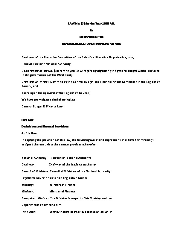 Law Regulating the General Budget and Financial Affairs (No.7), 1998 