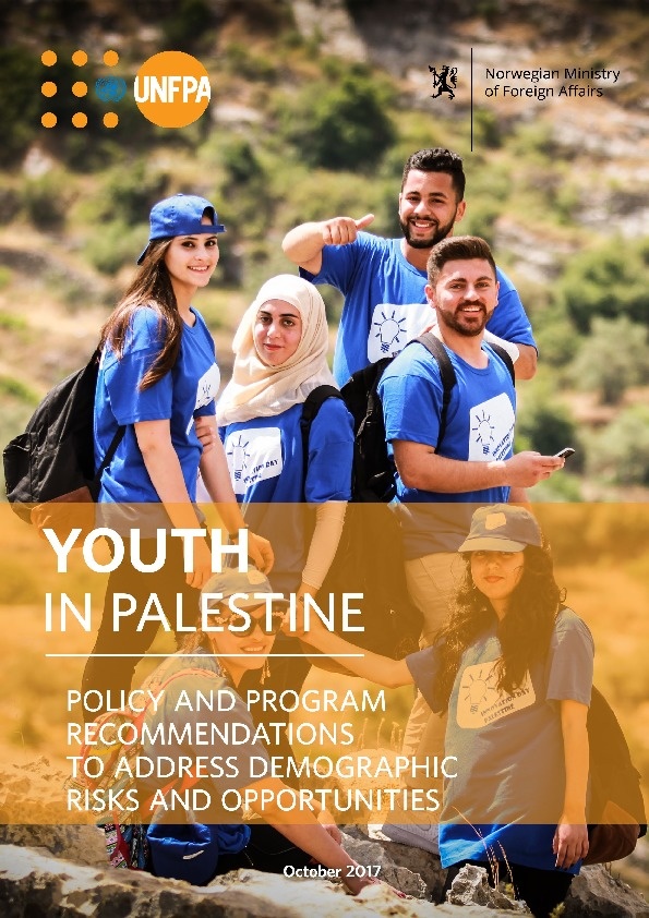 Youth in Palestine 